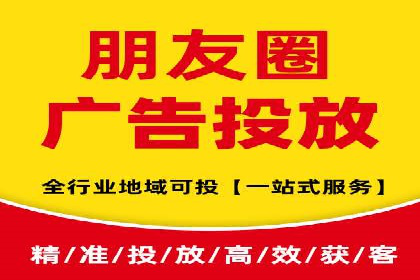 短视频热潮中的抖音信息流推广策略