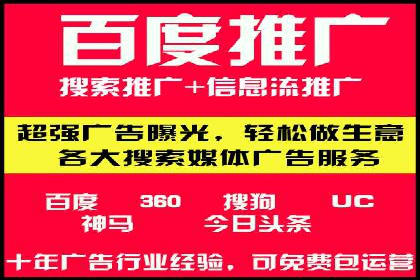深度解析sem代运营公司的广告投放策略